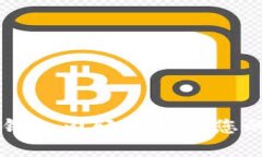 如何在TP钱包内轻松转移您