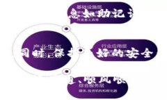    如何解决TP钱包导入数量