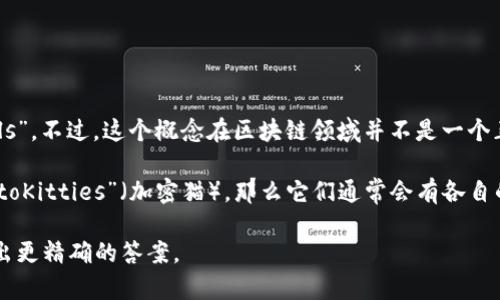 区块链动物的英文简称可能是“Animal Tokens”或“Crypto Animals”。不过，这个概念在区块链领域并不是一个正式的术语，不同的项目或文献中可能会有不同的称呼。

如果你是在询问有关区块链上与动物相关的数字货币项目，如“CryptoKitties”（加密猫），那么它们通常会有各自的名称和缩写。这类项目通常可以归类为“虚拟宠物”或“数字收藏品”。

如果有更具体的语境或者项目，如果你能提供更多的信息，我可以给出更精确的答案。