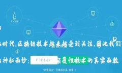 思考一个且的在当今数字