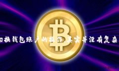 在现代数字金融环境中，