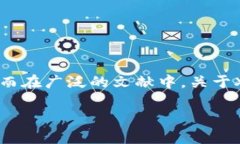 区块链技术近年来受到了