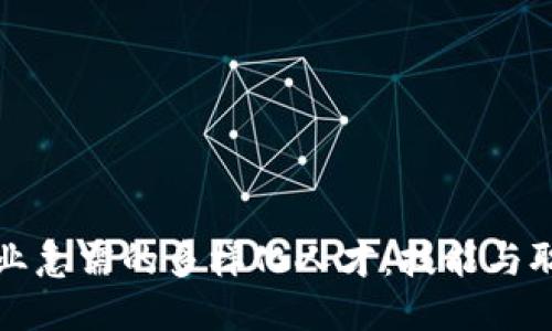 区块链行业急需的多样化人才：技能与职业新趋势