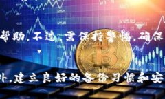   如何找回删除的TP钱包？