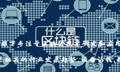 吉利区块链公司的名称是