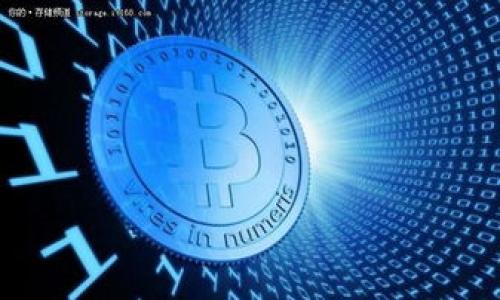 TP钱包中的DApp是否收费？深入解析

在数字资产日益普及的今天，随着区块链技术的不断进步，各种各样的DApp（去中心化应用）应运而生。这些DApp在购物、游戏、金融等各个领域都表现出了巨大的潜力。而TP钱包作为一款支持多种区块链资产的数字钱包，越来越多的用户开始使用它来管理自己的数字资产。那么，很多用户就会有疑问：在TP钱包里运行DApp是否需要收费呢？

理解DApp的工作原理

首先，要回答这个问题，我们需要了解DApp的基本概念。DApp是去中心化应用的缩写，它们运行在分布式网络上，不依赖于某一个中心化的服务器。DApp通常由智能合约驱动，而智能合约的执行需要消耗一定的资源。

在区块链网络中，智能合约执行时会涉及到“燃料费”或“交易费”，这通常是以特定的加密货币形式支付的。以太坊网络是一个典型的例子，在使用基于以太坊的DApp时，用户需要支付“Gas费”来执行合约。而在TP钱包中，类似的情况也会存在。

TP钱包的费用结构

那么，使用TP钱包中的DApp是否需要收费呢？答案是肯定的。TP钱包本身不会收取额外的费用，但在使用某些DApp时，用户还是需要为与区块链互动而产生的交易付费。这笔费用通常是以所用区块链的原生代币进行支付的。

例如，当你在TP钱包中使用基于以太坊的DApp时，你将需要支付一定的Gas费。这是因为每一次交易的背后，区块链网络都需要通过矿工来确认交易并将其写入区块链。因此，用户在使用DApp时，理解这一点非常重要。

不同区块链的收费标准

除了以太坊，TP钱包支持多种区块链，如BSC（币安智能链）、TRON等。而不同的区块链在交易费用上也有很大的差异。例如，BSC的交易费用相较于以太坊通常要低得多，而TRON的手续费也很有竞争力。因此，用户在选择使用特定的DApp时，除了考虑其功能外，也应该关注其所依赖的区块链的费用情况。

如何管理DApp的使用费用

用户在使用TP钱包中的DApp时，可以通过以下几种方式来有效管理和减少费用：

ol
listrong选择高效的DApp：/strong一部分DApp在设计时就考虑到了费用的，使用这种高效的DApp，可以减少你的交易成本。/li
listrong关注网络状态：/strong在网络高峰期，Gas费用通常会上升，因此在选择时间去使用DApp，可以减少费用支出。/li
listrong合理配置资产：/strong在TP钱包中合理管理资产，确保你有足够的代币用以支付交易费用。/li
/ol

常见误区与总结

在使用TP钱包和DApp的过程中，用户常常会产生一些误区。例如，有些用户认为TP钱包提供免费的服务，但实际上TP钱包更多的是提供一个安全的数字资产管理工具，而不是提供免费的DApp服务。

总的来说，TP钱包中使用DApp是需要支付一定费用的，尤其是在进行交易时，为了让区块链网络正常运转，这些费用是必不可少的。了解这一点，将有助于用户在使用TP钱包和DApp时做出更明智的决策。

相关问题解答

h4问题1：如何选择低费用的DApp？/h4

为了选择低费用的DApp，用户可以采取以下几点策略：

ol
    listrong查看用户评价：/strong在使用前，通过社交媒体、用户论坛等平台了解其他用户的使用体验和反馈，选择费用低且性能好的DApp。/li
    listrong关注产品的路线图：/strong大多数优秀的DApp开发团队会定期更新其路线图，用户可以根据这些信息判断其未来在费用和性能上的潜力。/li
    listrong尝试不同区块链的DApp：/strong由于不同区块链的费用结构不同，用户可以尝试跨链使用DApp，节省不必要的费用。/li
/ol

h4问题2：TP钱包的安全性如何保证？/h4

在使用TP钱包时，安全性无疑是用户非常关心的话题。以下是几点关于TP钱包安全性的说明：

ol
    listrong私钥管理：/strongTP钱包提供私钥掌控功能，用户的私钥只掌握在自己手中，第三方无法随意访问。/li
    listrong多重签名机制：/strong某些高价值的交易可以选择多重签名，提供额外的安全保障。/li
    listrong智能合约审计：/strongTP钱包中支持的DApp一般都经过审计，尽量规避安全漏洞的风险，保证用户使用安全。/li
/ol

TP钱包,DApp,区块链,交易费用/guanjianci 
TP钱包中使用DApp的收费情况详解