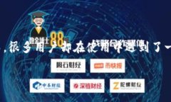 TP钱包与私钥导入：探讨与