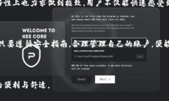 t p钱包的登录切换功能详