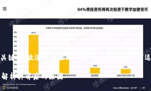思考一个且的，选择精准的形容词修饰关键词，放进标签里，和4个相关的关键词用逗号分隔，关键词放进guanjianci标签里

TP钱包为何不随市场波动而跳动？深入解析其背后的原因
