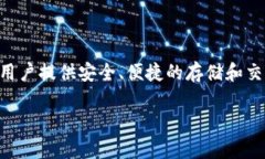 TP钱包中的数字资产受法律