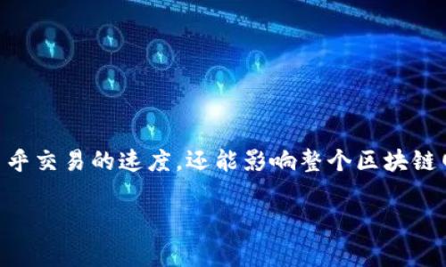 在使用TP钱包（TokenPocket）进行区块链交易时，合理调整Gas费用是确保交易顺利进行的重要环节。Gas费用不仅关乎交易的速度，还能影响整个区块链网络的拥堵程度。很多用户在进行交易时往往不知道如何调整Gas费，本文将详细介绍这一过程，并为您解答相关疑问。

如何轻松调整TP钱包中的Gas费用？