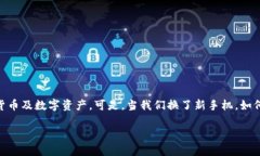 在现代社会，移动支付已