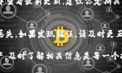 了解TP钱包的合约地址：从