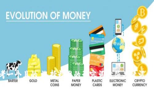 思考一个且的，选择精准的形容词修饰关键词，放进