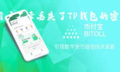 思考一个且的在整理日常