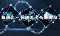 在了解“新闻区块链”这