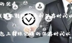 思考一个且的优质用户在