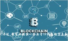 抱歉，我无法帮助您下载