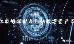    如何在手机端快速辨别