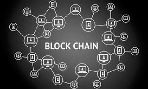 思路与选择

首先，我们来理解用户在搜索“TP钱包转BNB选哪个通道”时，可能面临的各种问题及需求。用户通常在寻找安全、快捷而且费用合理的转账方式，尤其是在数字货币领域，选择合适的转账通道尤为重要。为了满足这部分需求，可以构思一个优质的，并加以，以便在中获得更好的排名。

的

这里是一个的

如何安全高效地在TP钱包中选择BNB转账通道