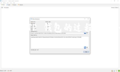 如何取消 TP 钱包签名授权

随着区块链技术的发展，数字钱包成为了我们管理和存储数字资产的重要工具，而 TP 钱包作为其中的一种选择，也吸引了不少用户的关注。可能有用户会在使用 TP 钱包的过程中，进行了一些不必要的签名授权，从而想要取消这些权限。接下来，我们将详细讨论如何取消这些签名授权，并在此过程中帮助用户更好地理解相关的概念和步骤。

如何轻松取消 TP 钱包签名授权