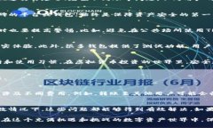  фигура     TP钱包：真实