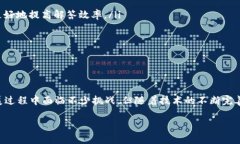 区块链客服的概念在当今