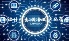 封面设计的重要性在数字