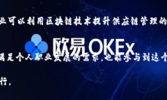   区块链项目的专业解析与