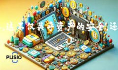 探索TP钱包的代币合约地址