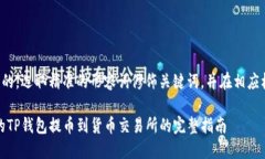 思考一个且的，选取精准