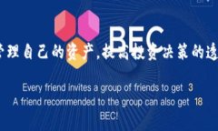 在数字货币钱包的世界里