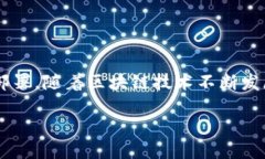 ## 区块链模组是什么区块