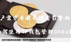 思考一个且的为了更好地