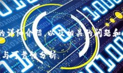 以下是关于下载TP钱包的安