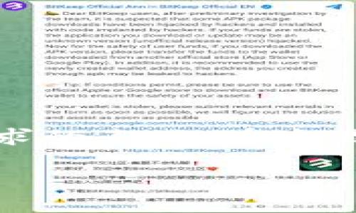 股票与区块链的结合，正吸引着越来越多的企业关注。这种趋势不仅是技术革新的结果，更是市场需求的表现。在这里，我们将探讨一些将股票和区块链技术结合起来的公司、它们的业务模式以及它们在行业内的影响。

股票与区块链结合的领先公司介绍