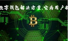 思考一个且的 在数字金融