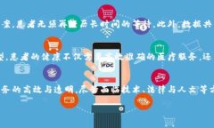 引言：区块链与人工智能