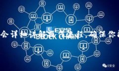 很高兴你对如何将欧易(