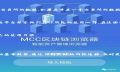    如何让TP钱包里的币显示