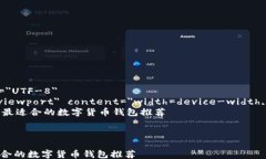 html lang=＂zh＂    meta char