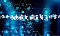 什么是TP钱包？TP钱包是一