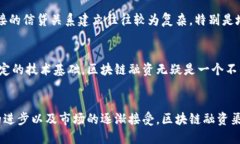 jiaoti建行区块链融资渠道