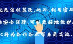 在回答“区块链KVC是什么