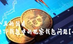 思考一个且的优质  如何解