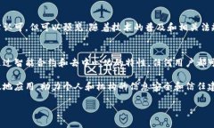 区块链技术近年来在各个