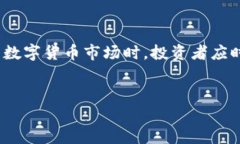 TP钱包币项目方可以限制买