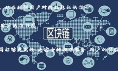 电信与区块链合作协议的