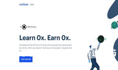 区块链发票变革：数字时代的透明与效率