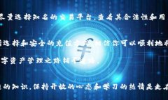 taixtat p钱包可以直接充人